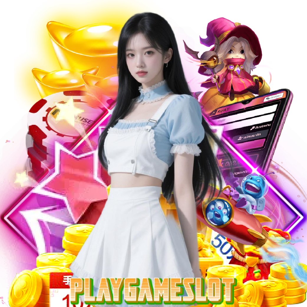 playgameslot ไม่ผ่านเอเย่นต์